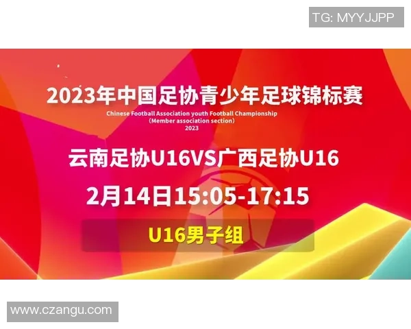 中央五台足球比赛直播在线观看全程精彩回放与实时数据分析尽在掌握