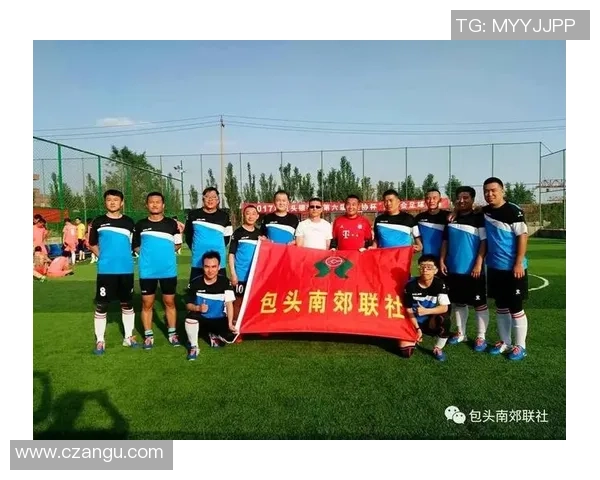 滨州东辰足球俱乐部奋勇争先助力地方足球发展与青少年培养新篇章