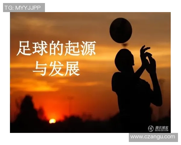 足球加加速：探索足球运动的快速发展与未来趋势分析