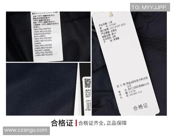 足球外套帅气十足让你在球场上尽显风采与个性 足球外套帅气十足让你在球场上尽显风采与个性