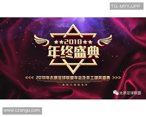 足球的大型赛事盛典解析与未来发展趋势探讨