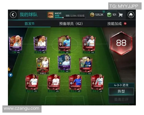 足球彩经验分享：如何提高你的投注技巧与胜率秘诀